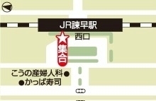 【JR諫早】諫早駅西口