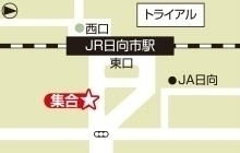 【日向】日向市駅東口